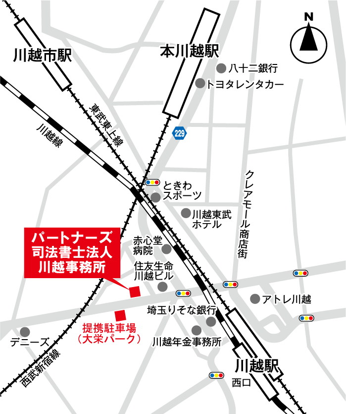 川越事務所アクセスマップ
